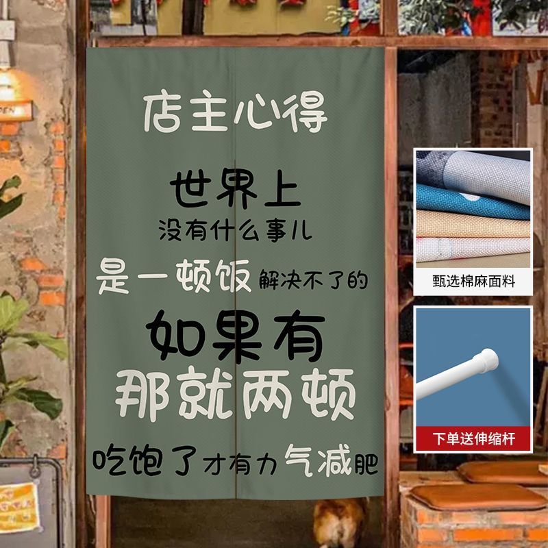 Tenda Divisoria per Cucina Com - Commercial Kitchen Youtube recensione e prezzo