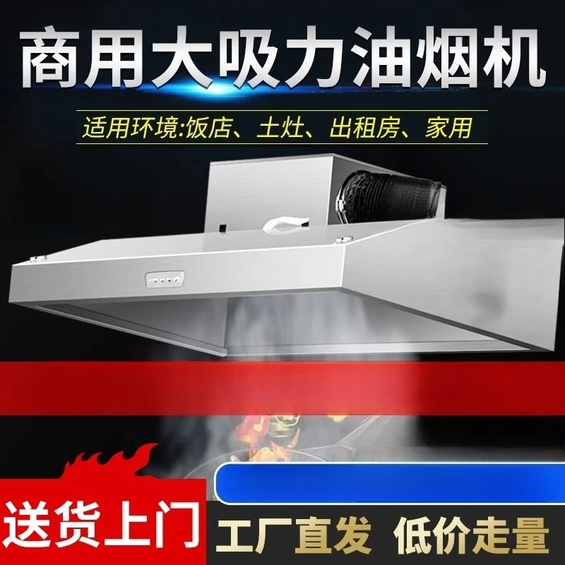 Cappa da cucina a sfiato diret - Commercial Kitchen Vent recensione e prezzo