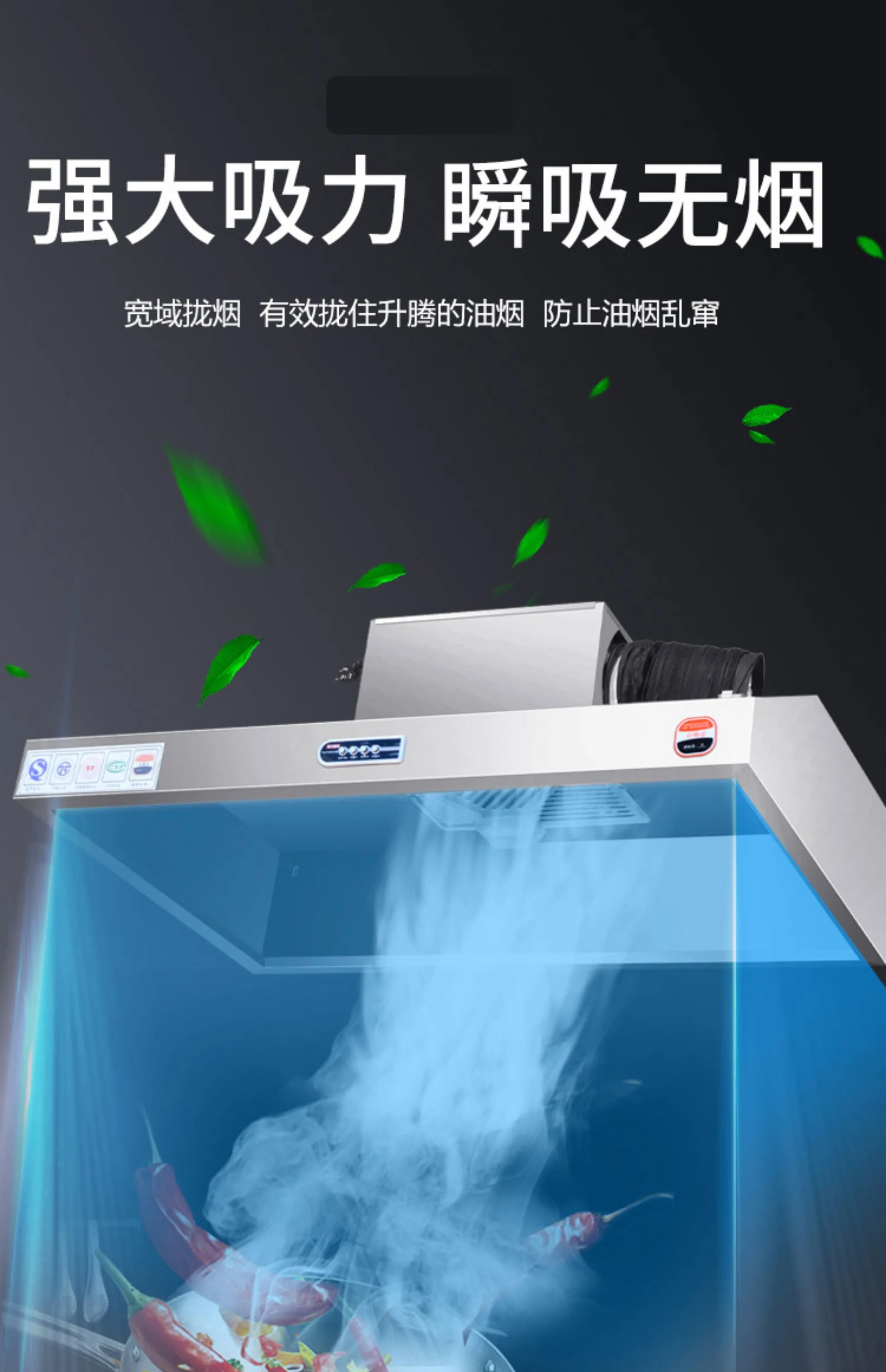 Cappa da cucina commerciale in - Commercial Kitchen Vent recensione e prezzo
