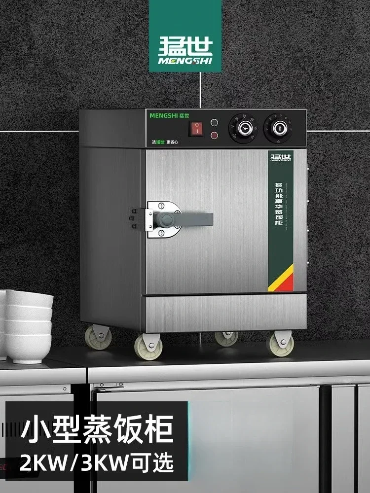 Vaporiera elettrica in acciaio - Commercial Kitchen Cabinet recensione e prezzo