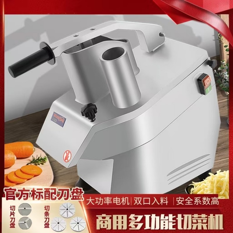HLC300 Taglierina per verdure  - Commercial Kitchen Youtube recensione e prezzo