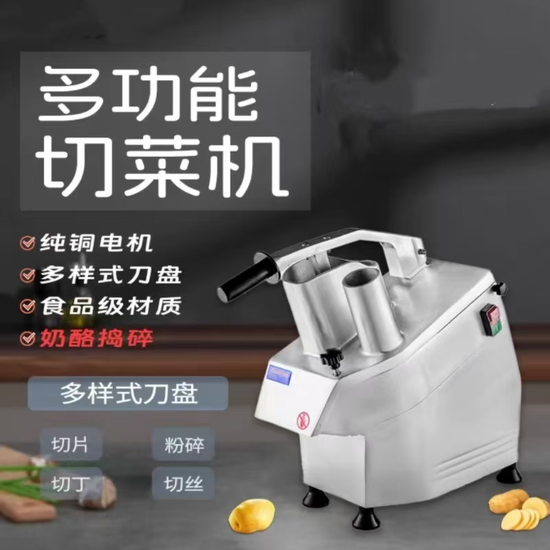HLC300 Taglierina per verdure  - Commercial Kitchen Youtube recensione e prezzo