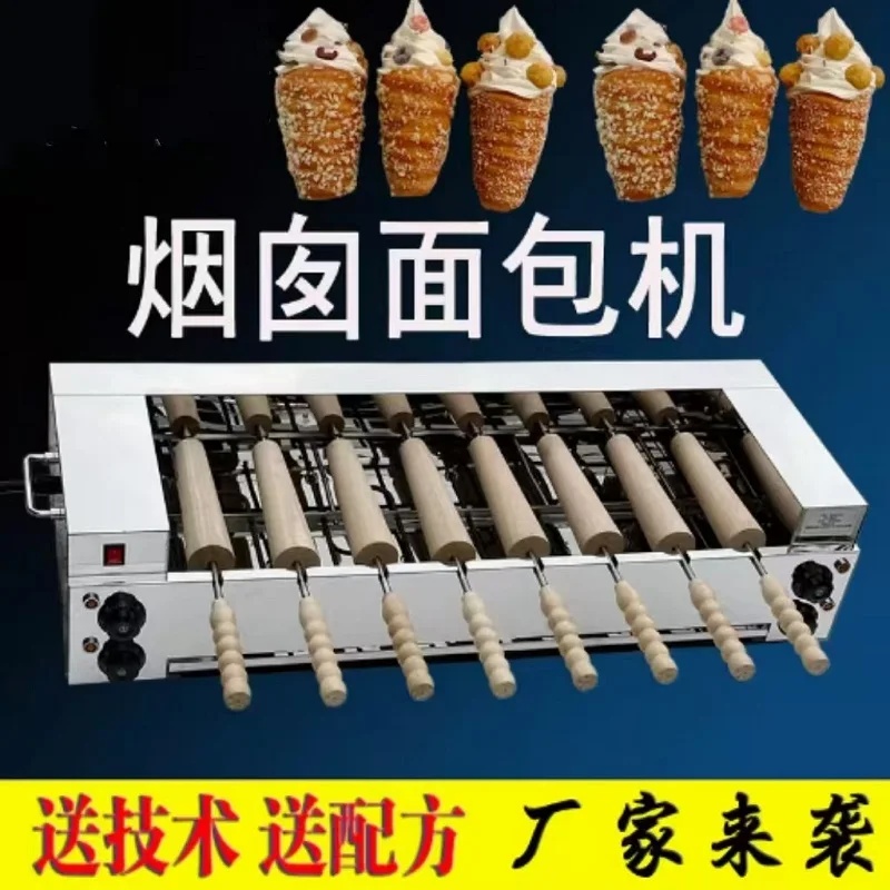 Macchina Commerciale per Chimn - Commercial Kitchen Chimney recensione e prezzo